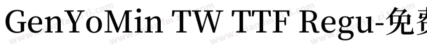 GenYoMin TW TTF Regu字体转换